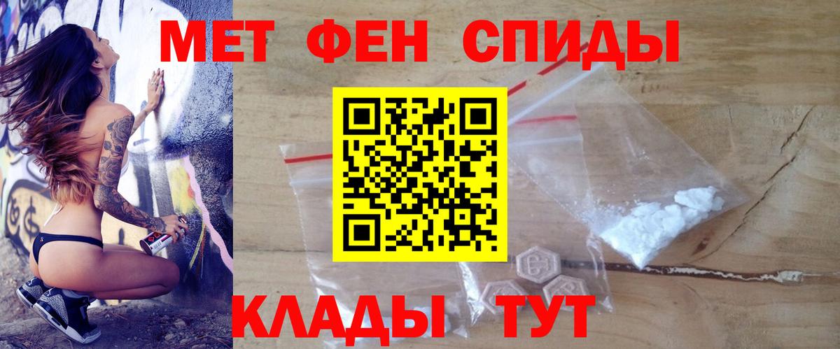 АМФ VHQ Трёхгорный