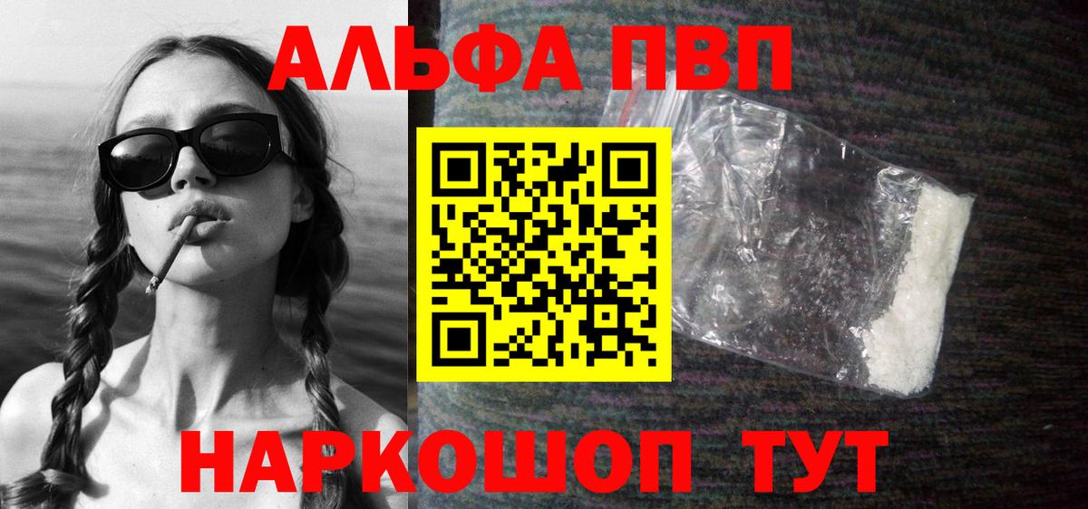 А ПВП VHQ Трёхгорный