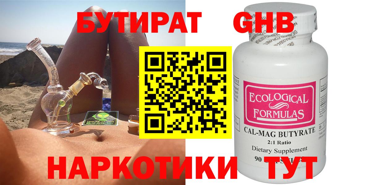 Кокаин  Конопля  Вход с VPN  ГАШИШ  Трёхгорный  Канабис  Меф МЯУ МЯУ кристаллы 