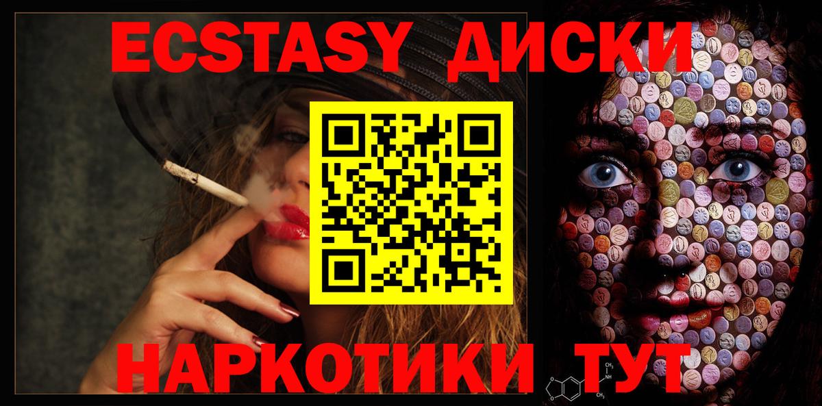ГАШИШ Трёхгорный