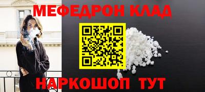 MDMA Новодвинск