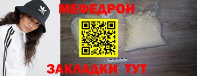 ешки Новокубанск