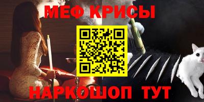 ешки Новокубанск
