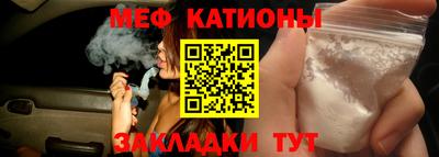 ешки Новокубанск