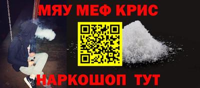 ешки Новокубанск