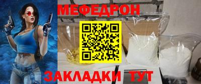 альфа пвп VHQ Новозыбков