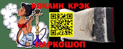 ешки Новокубанск