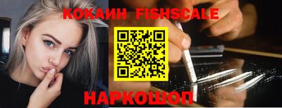 альфа пвп VHQ Новозыбков