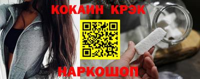 MDMA Новодвинск