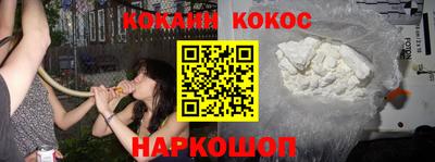 альфа пвп VHQ Новозыбков
