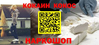альфа пвп VHQ Новозыбков