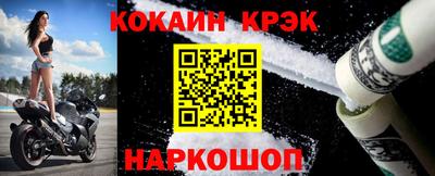 ешки Новокубанск
