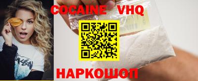 ешки Новокубанск