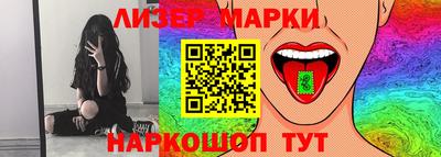 альфа пвп VHQ Новозыбков