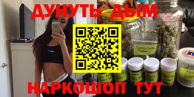 альфа пвп VHQ Новозыбков