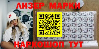 MDMA Новодвинск