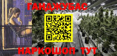 альфа пвп VHQ Новозыбков