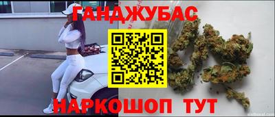 альфа пвп VHQ Новозыбков