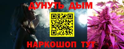 альфа пвп VHQ Новозыбков