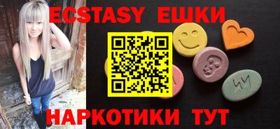альфа пвп VHQ Новозыбков