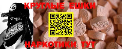 MDMA Новодвинск