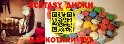 MDMA Новодвинск