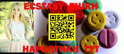 альфа пвп VHQ Новозыбков