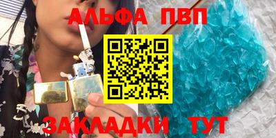 ешки Новокубанск