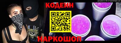 альфа пвп VHQ Новозыбков