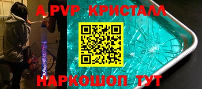ешки Новокубанск