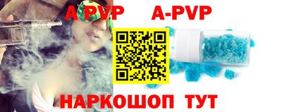 альфа пвп VHQ Новозыбков