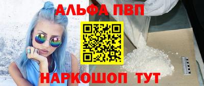 ешки Новокубанск