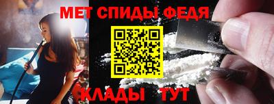 альфа пвп VHQ Новозыбков