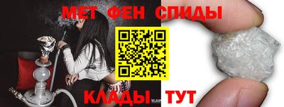 альфа пвп VHQ Новозыбков