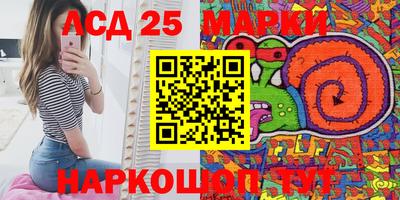ешки Новокубанск