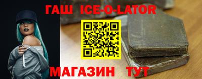 альфа пвп VHQ Новозыбков