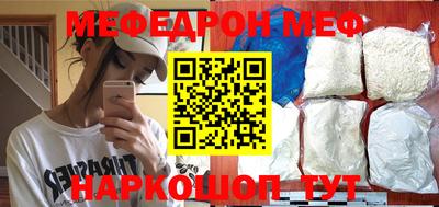 ешки Новокубанск