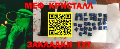 ешки Новокубанск
