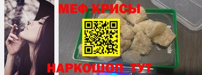 ешки Новокубанск