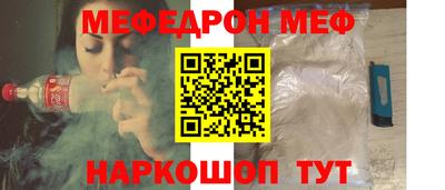 альфа пвп VHQ Новозыбков