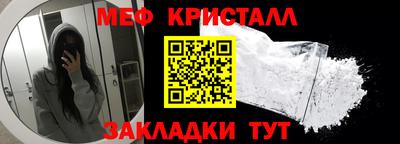 альфа пвп VHQ Новозыбков