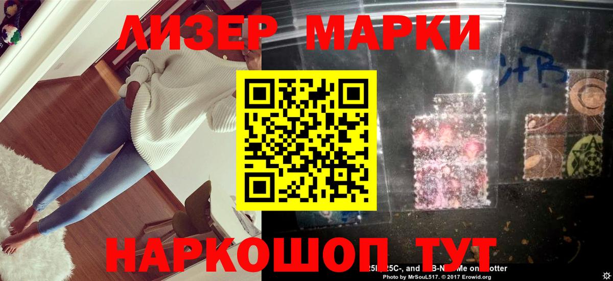 Лсд 25 экстази  LSD-25 экстази ecstasy  Вход с VPN  Трёхгорный 