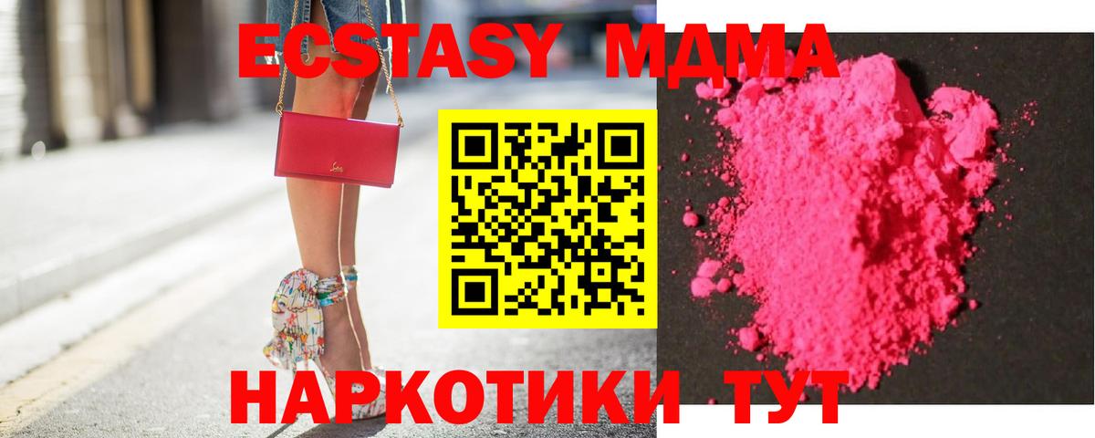 МДМА VHQ Трёхгорный