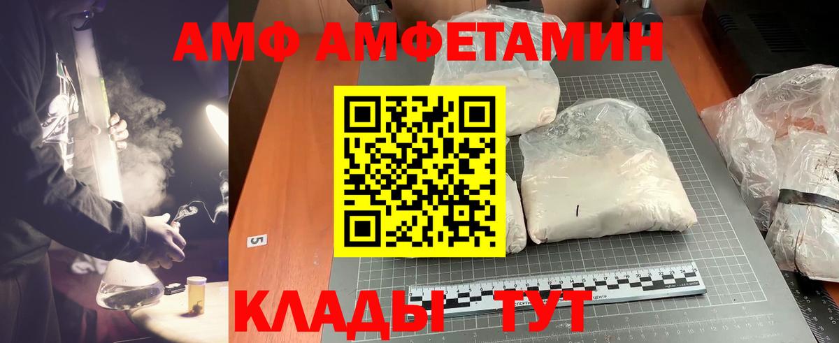 Трёхгорный  Метамфетамин витя  Вход с VPN  Метамфетамин витя 