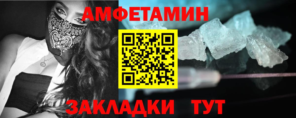 Метамфетамин мет Трёхгорный