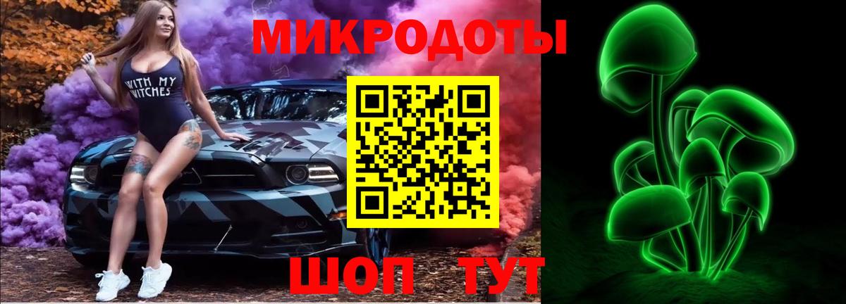 хочу наркоту  Вход с VPN  Трёхгорный  Псилоцибиновые грибы прущие грибы 